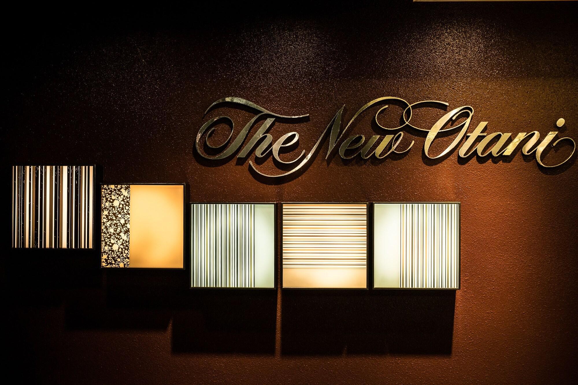 Hotel New Otani Hakata Fukuoka  Buitenkant foto